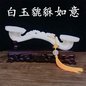 天然白玉貔貅如意摆件整体玉石雕刻客厅办公室玄关装饰开业乔迁礼