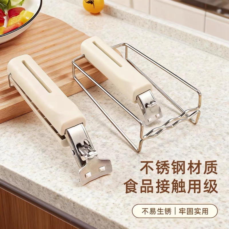 厨房用防烫夹子防滑烤箱取盘夹碗器家用蒸菜不锈钢隔热提盘夹神器
