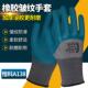 25款 手套劳保耐磨工作乳胶橡胶防滑加厚耐用舒适透气工地工厂农活
