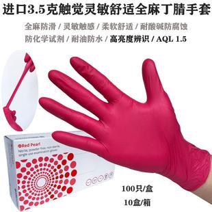 友利格一次性丁晴手套耐油耐酸碱防水防滑纹身橡胶食品护理保 25款