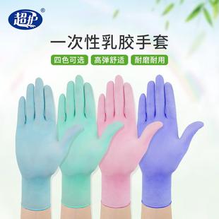 一次性手套橡胶乳胶手套食品餐饮厨房家用加厚耐用防水胶皮10 25款