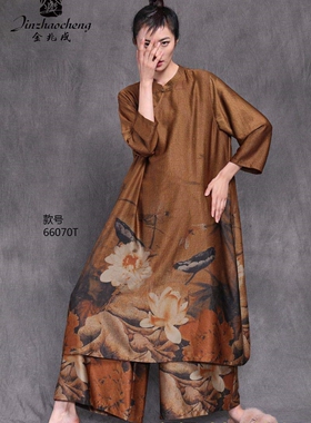 金兆成2020春季新品女装大牌原创真丝二件套装宽松休闲大码66070T