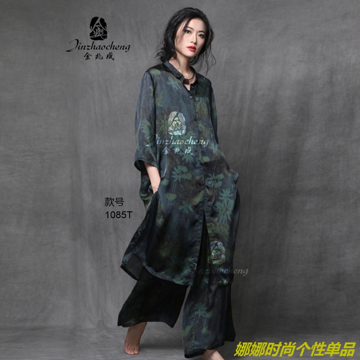 娜娜家文艺女2018春季金兆成正品时尚套装真丝缎开衫阔腿裤两件套