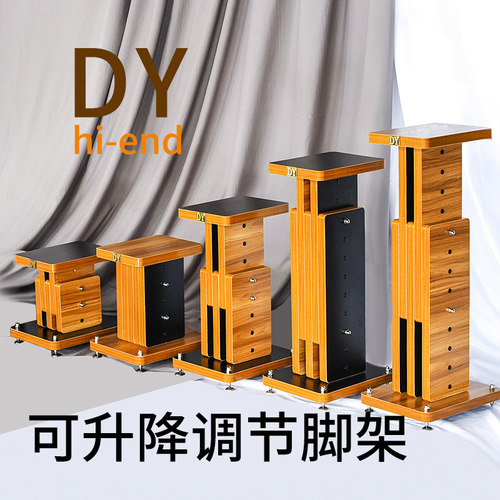 可升降调节高度的音箱脚架
