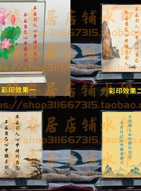 修行水晶摆件佛堂玄关摆件供养摆台桌面家居禅语客厅装饰品