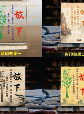 放下 客厅水晶摆件书房桌面摆台励志座右铭家居装饰节日礼品
