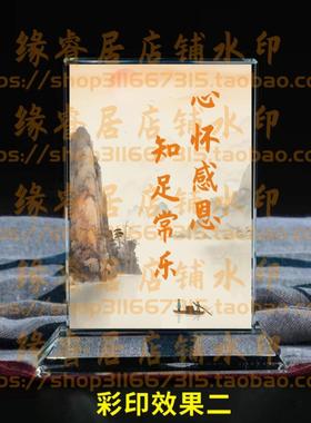 心怀感恩知足常乐水晶摆件佛堂玄关摆件供养摆台桌面禅语装饰品