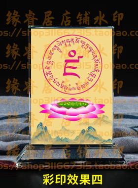 结缘黄财神咒水晶摆件家居佛堂玄关摆件供养摆台桌面摆饰装饰品