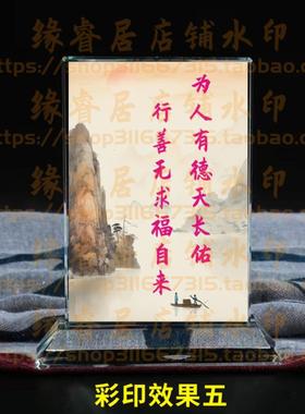为人有德天长佑行善无求福自来水晶摆件书房桌面摆台励志礼品装饰