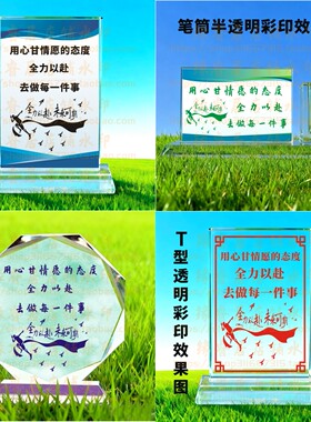 全力以赴水晶摆件学生送礼书房励志摆台桌面学习纪念品毕业生礼品