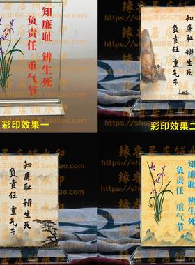 知廉耻辩生死负责任重气节水晶摆件励志修身书房桌面摆台书房