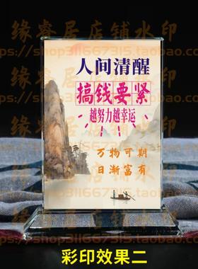 搞钱要紧水晶摆件书房桌面摆台励志座右铭家居礼品名言客厅装饰品