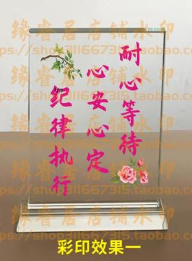 耐心等待心安心定纪律执行水晶摆件书房桌面摆台励志座右铭装饰品