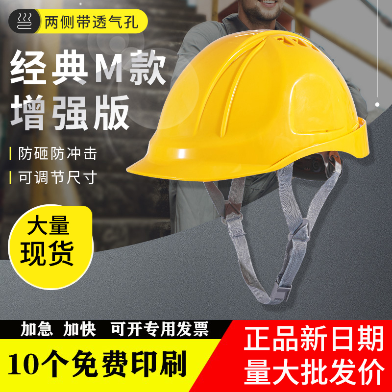 代尔塔abs安全帽经典增强版有帽