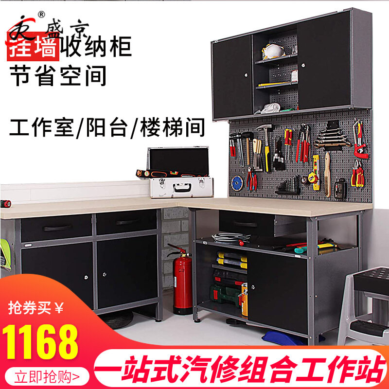 工作台桌子操作台工作站工具柜子车间用工具桌汽修组合工具柜_虎窝淘