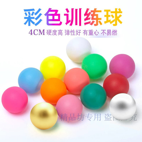 游戏娱道具乐乒乓球五子棋