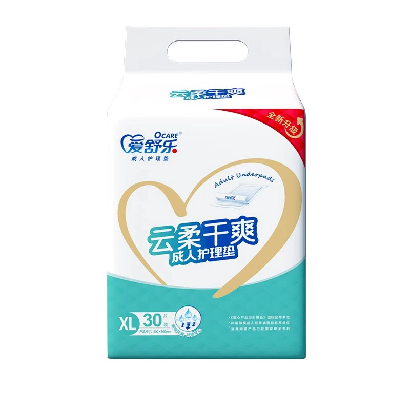 爱舒乐 成人护理垫80*90加厚床垫尿不湿产妇老人护理隔尿垫30片