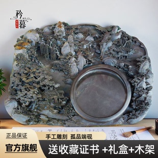 非遗名师 肇庆端砚 气吞山河砚台文房四宝书法专用坑仔岩手工孤品