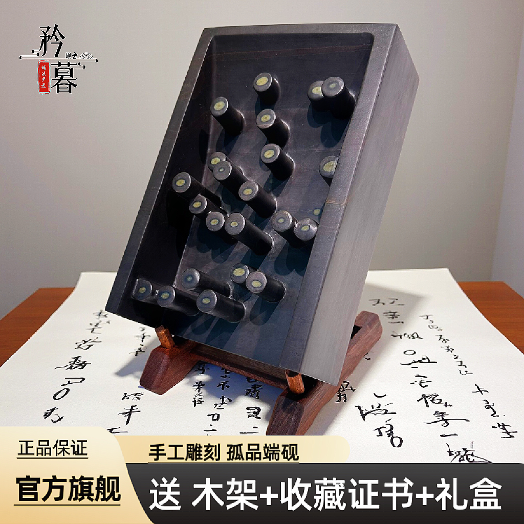 非遗名师 梅花坑 肇庆端砚 从星砚 砚台手工雕刻文房四宝专用孤品