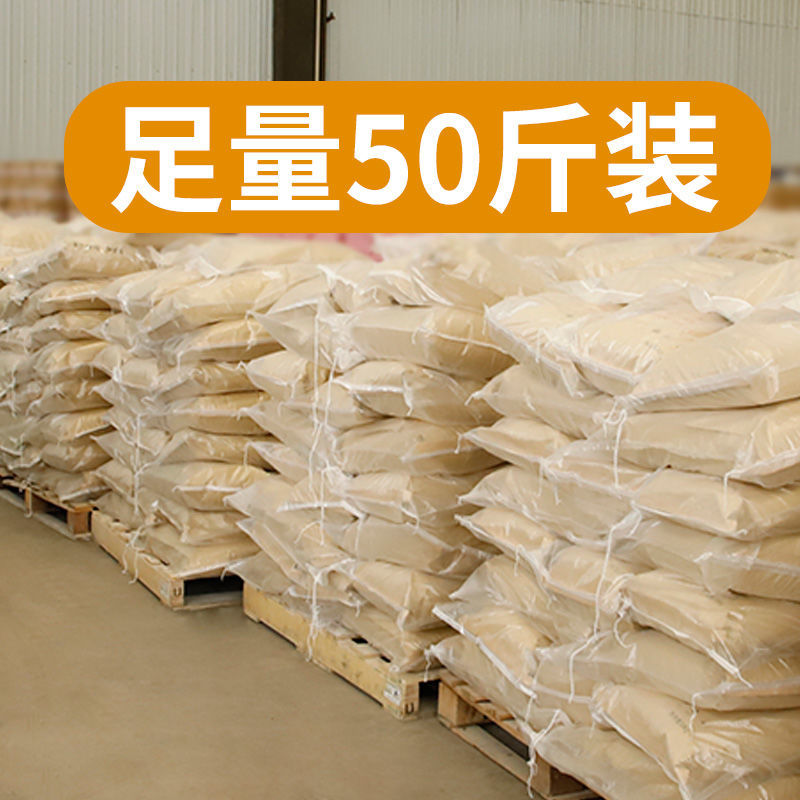 豆腐猫砂除臭无尘大袋20斤包邮10斤20公斤原味豆腐砂40斤50斤