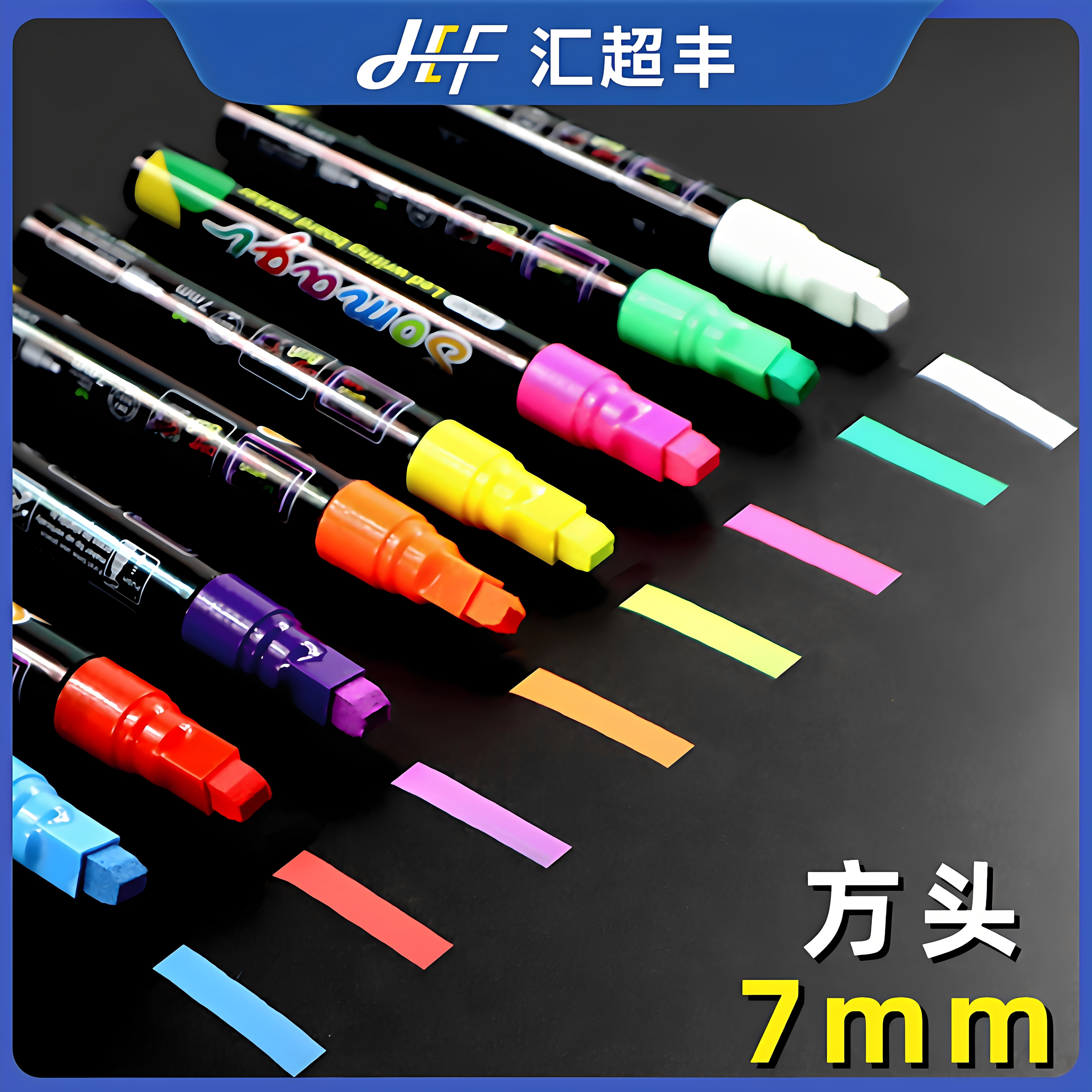LED荧光板专用笔 手写电子发光板笔黑白板水性彩笔可擦写液体粉笔