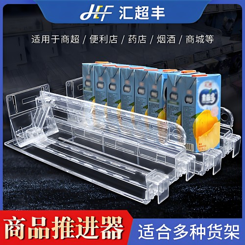 超市货架理货推进器PET自动