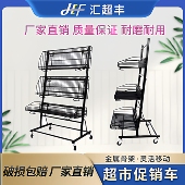 超市促销 车关联甩货车饮料陈列水果架可移动展示多层网架铁艺货架