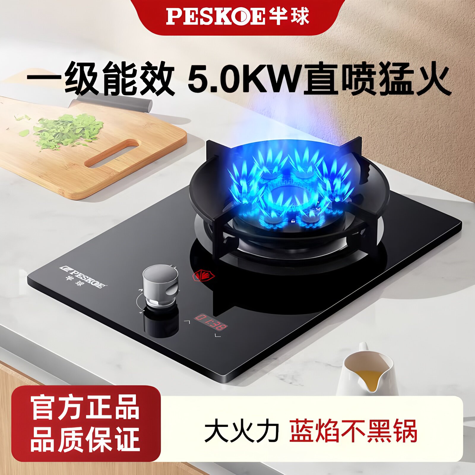 半球燃气灶单灶猛火家用嵌入式台式天然气液化气煤气熄火保护炉具