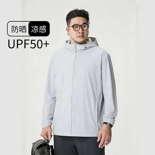 T26913大码潮牌男装夏季防晒upf50+外套透气户外凉感胖子可卸帽夹