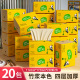 20包抽纸加厚竹浆本色餐巾纸织梦家用卫生纸巾面巾纸抽