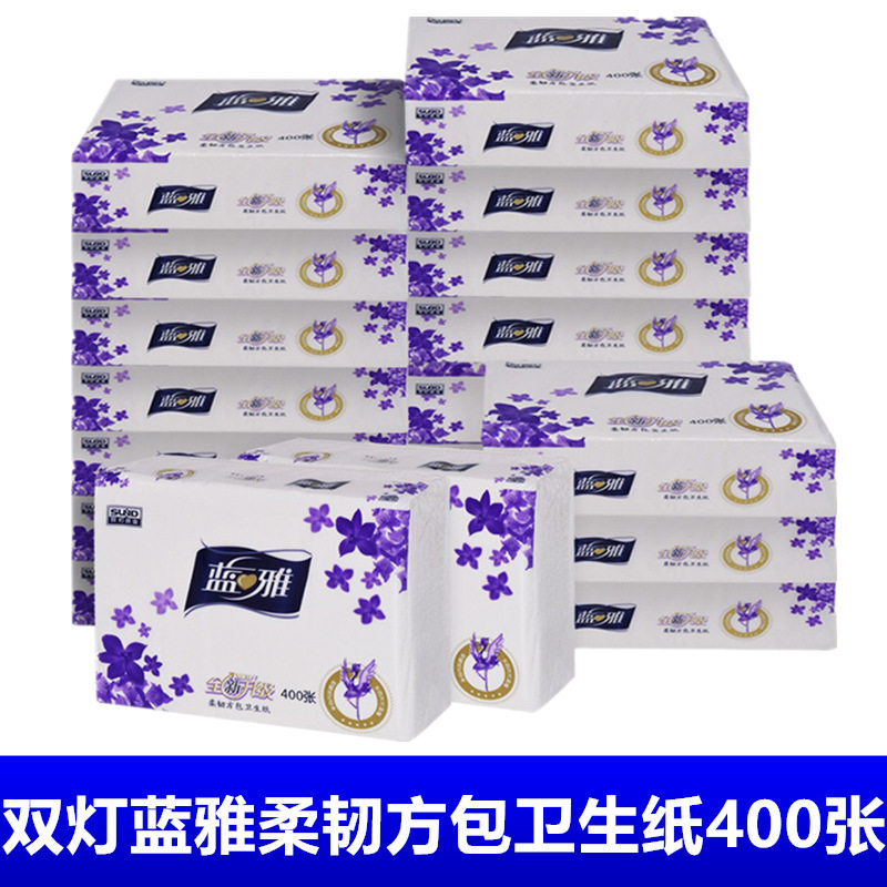 双灯蓝雅柔韧方包卫生纸家用细腻有芯卷纸