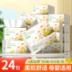 24包家用抽纸400张大包纸抽整箱实惠装 擦手纸面巾纸卫生纸巾