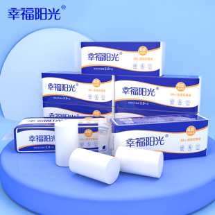 提家用卫生纸 2000g 幸福阳光经典 系列4层长卷无芯卷纸200克10卷