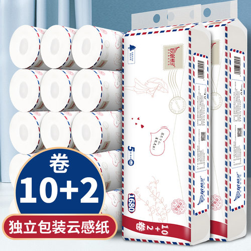 笨精灵卷筒纸空心卷纸大量批酒店民宿客房厕所卷筒卫生纸独立包装