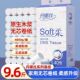 9.6斤家用卫生纸囤货厕纸原生木浆大卷纸工厂直销实芯卷纸性价比
