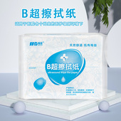 严选梅笛医院护理纸体检B超耦合剂擦拭纸375克80抽天然原生擦手纸