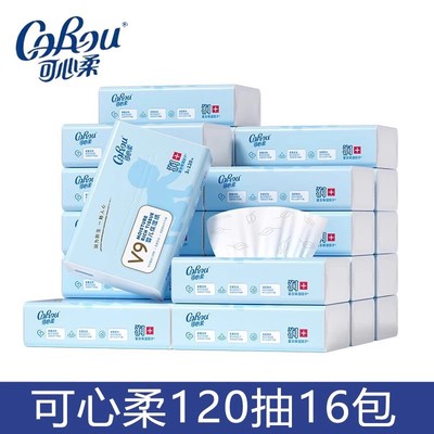 可心柔V9婴儿保湿纸120抽16包