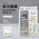 亲子秀抽纸纸巾雅诗兰12包装 可湿水家用 中号面巾纸5层加厚抽取式