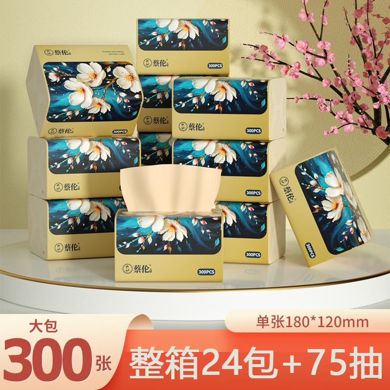 蔡伦雪梅本色300张抽纸加量抽纸餐巾纸家用面巾纸纸巾加大整箱加