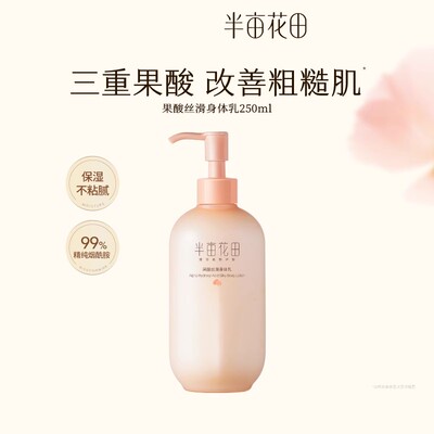 LittleDreamGarden/半亩花田