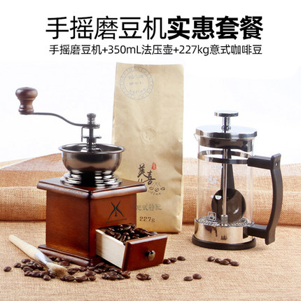 咖啡豆研磨机 磨咖啡豆 手动咖啡研磨器复古手揺磨豆机手磨咖啡机