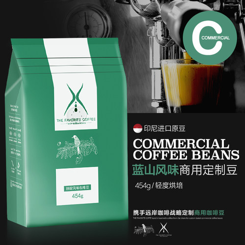 美喜啡新鲜烘培商用特浓咖啡豆粉