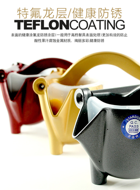 手动榨汁机stardust水果石榴榨汁器压柠檬汁器橙汁柠檬夹压汁器