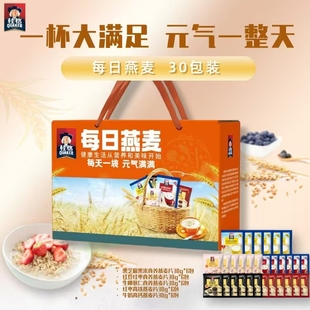 桂格多谷物燕麦片30天营养早餐轻食代餐礼盒装冲饮即食健康便携装