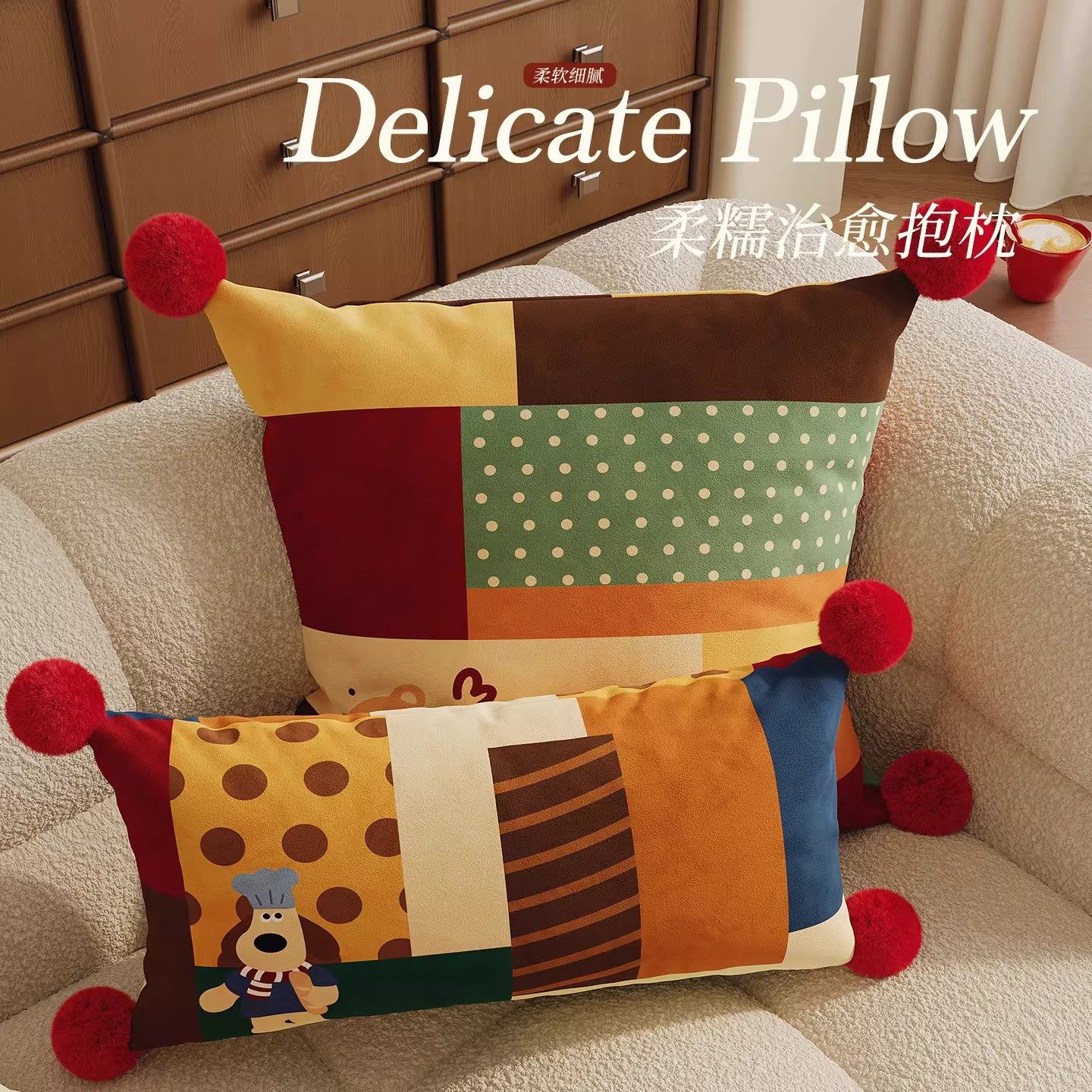 美式中古卡通拼接抱枕沙发客厅靠背垫飘窗靠枕卧室高级感装饰靠垫,居家布艺,抱枕被,淘宝优惠券,粉丝福利购,淘宝优惠卷