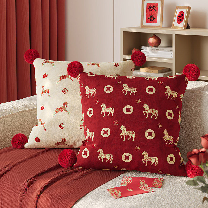 红色新年马年抱枕沙发客厅高级感氛围感床头靠背靠枕套含芯可拆洗,居家布艺,抱枕被,淘宝优惠券,粉丝福利购,淘宝优惠卷