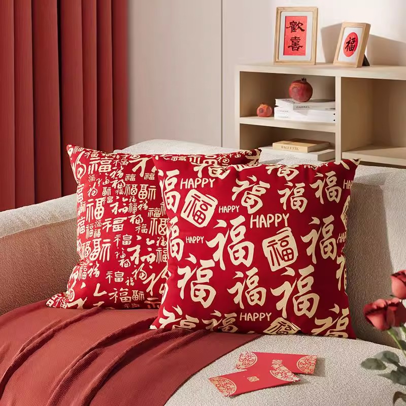 新年红色喜庆结婚家用抱枕沙发靠垫腰靠含芯沙发客厅靠背垫可拆洗