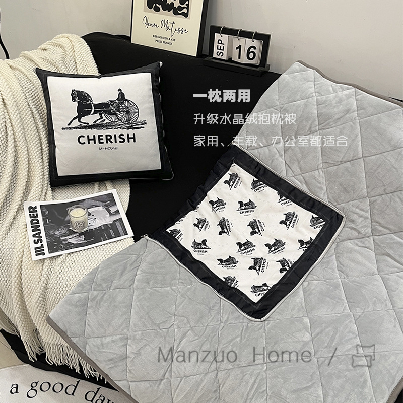 满座黑白马车水晶绒灰抱枕被