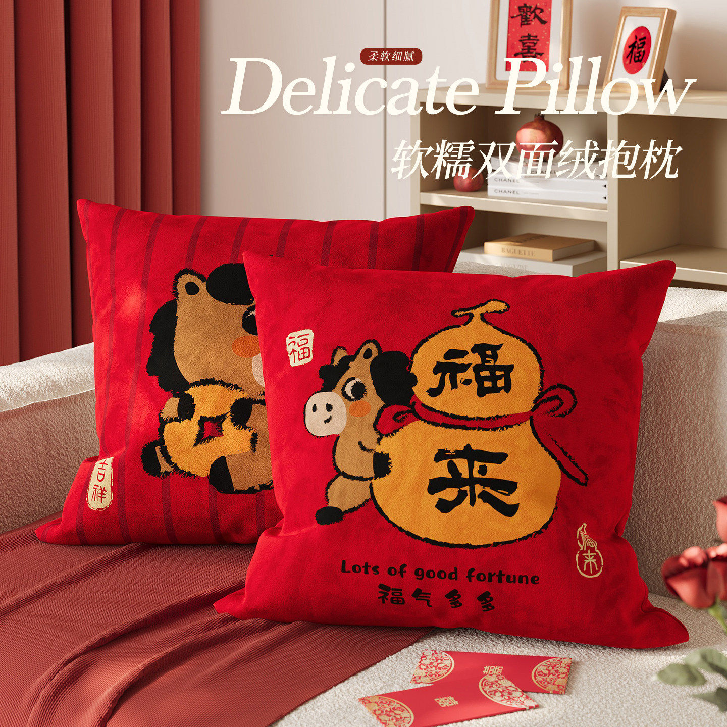 红色喜庆沙发抱枕套家用客厅飘窗卧室床头靠垫新年过年腰枕靠枕套,居家布艺,抱枕被,淘宝优惠券,粉丝福利购,淘宝优惠卷