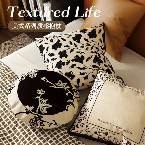 美式复古皮沙发抱枕轻奢护腰